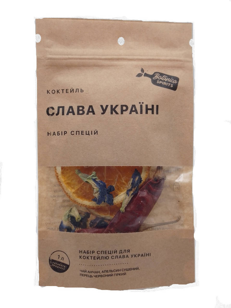 

Набор специй Hot Rod для настойки Слава Украине