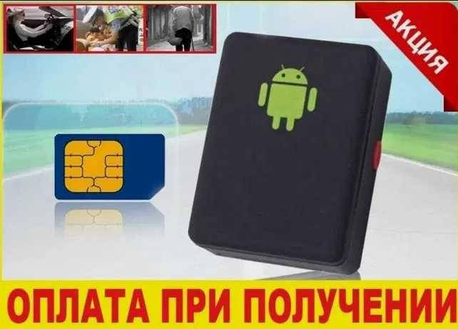 

GPS-Трекер мини SIM + микрофон и прослушка GSM/GPRS маячек
