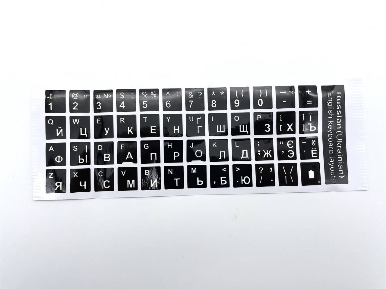 

Наклейки на клавиатуру Русский/Украинский/Английский BF