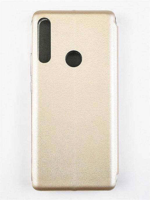 

Чехол книжка Huawei P Smart Z Золотистый цвет \ чехол-книга Huawei P Smart Z магнитная есть отдел для карты