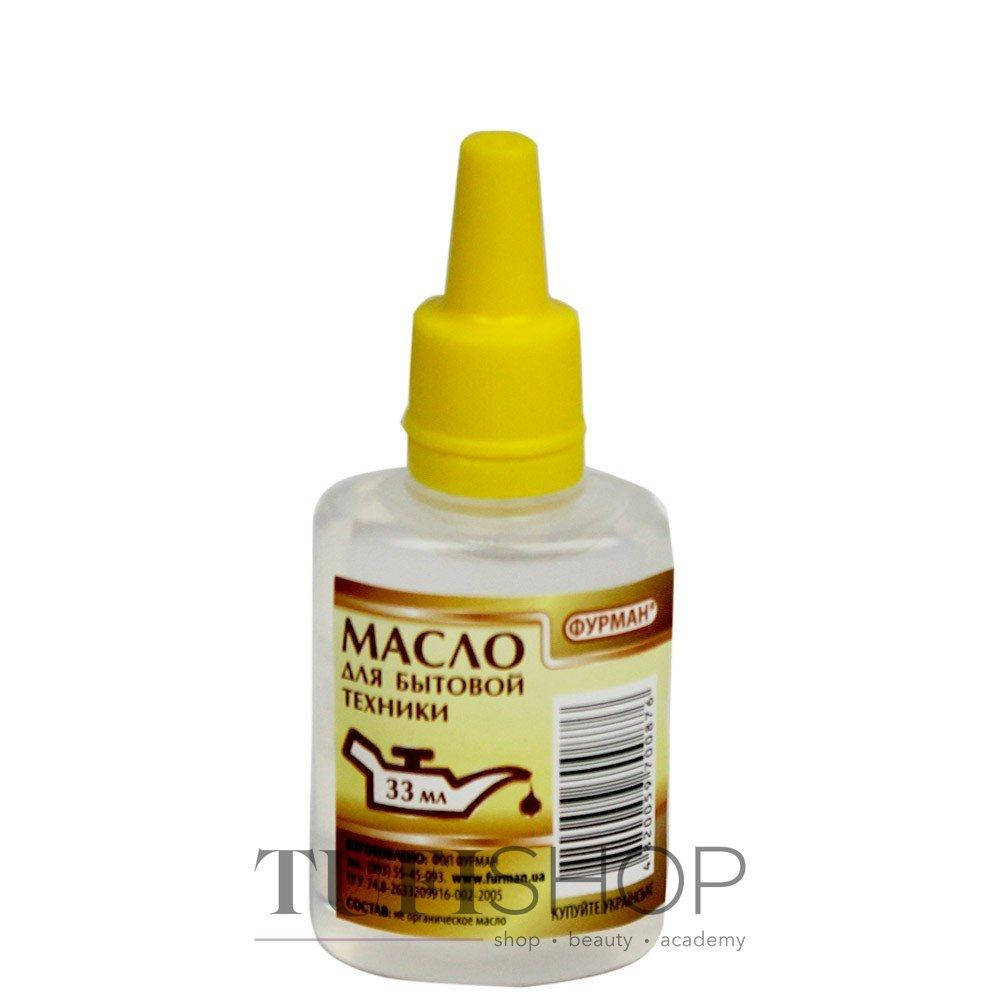 

Масло Фурман - для машинки и бытовой техники, 33 мл