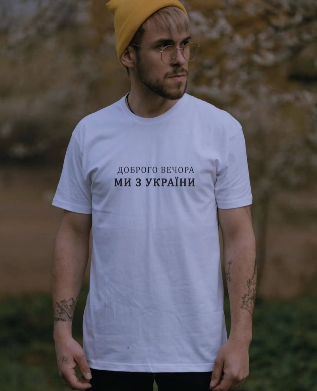 

Мужская \ Женская патриотическая футболка - Доброго вечора, ми з України!