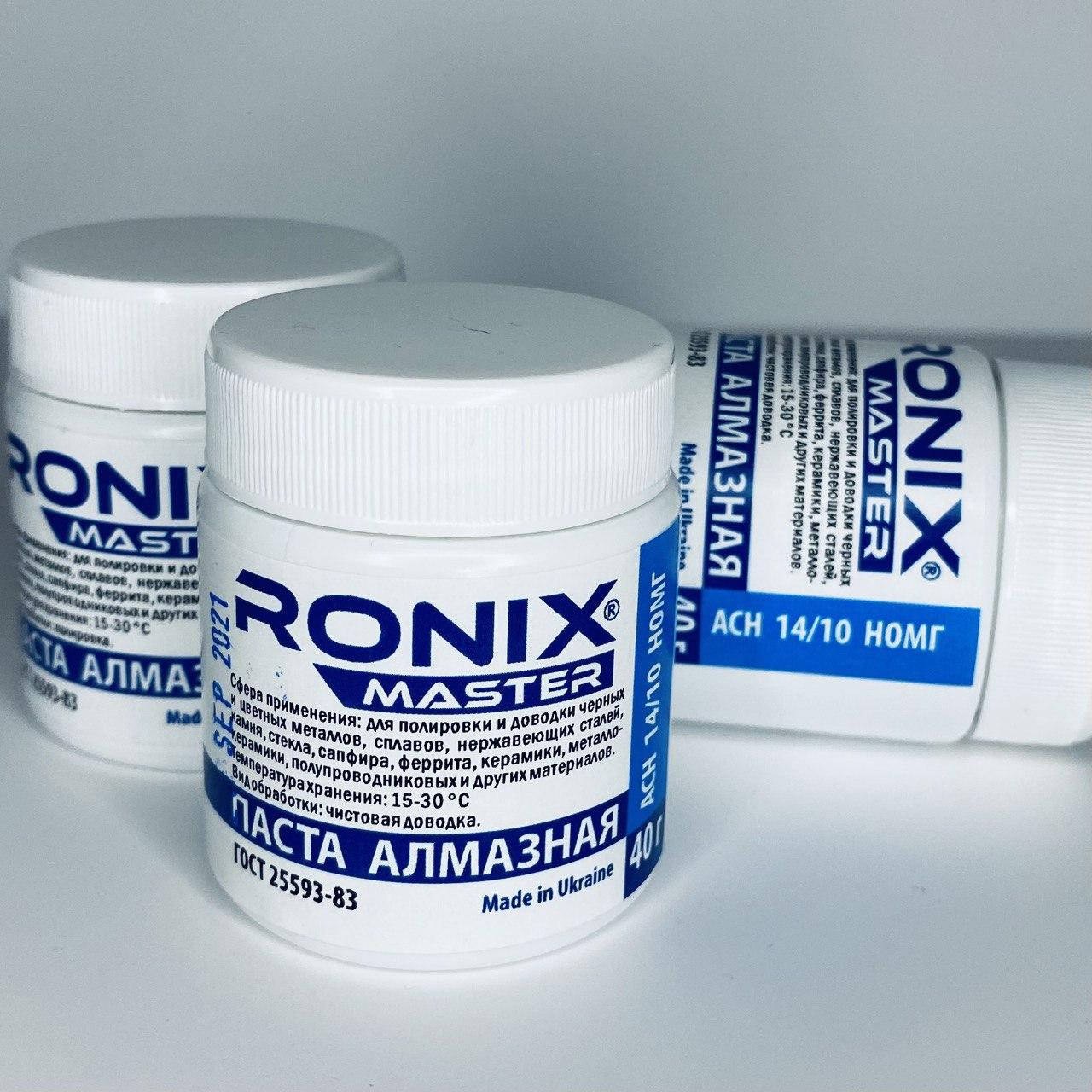 

Алмазная паста по металлу АСН зерно 14/10 НОМГ (синяя) RONIX master