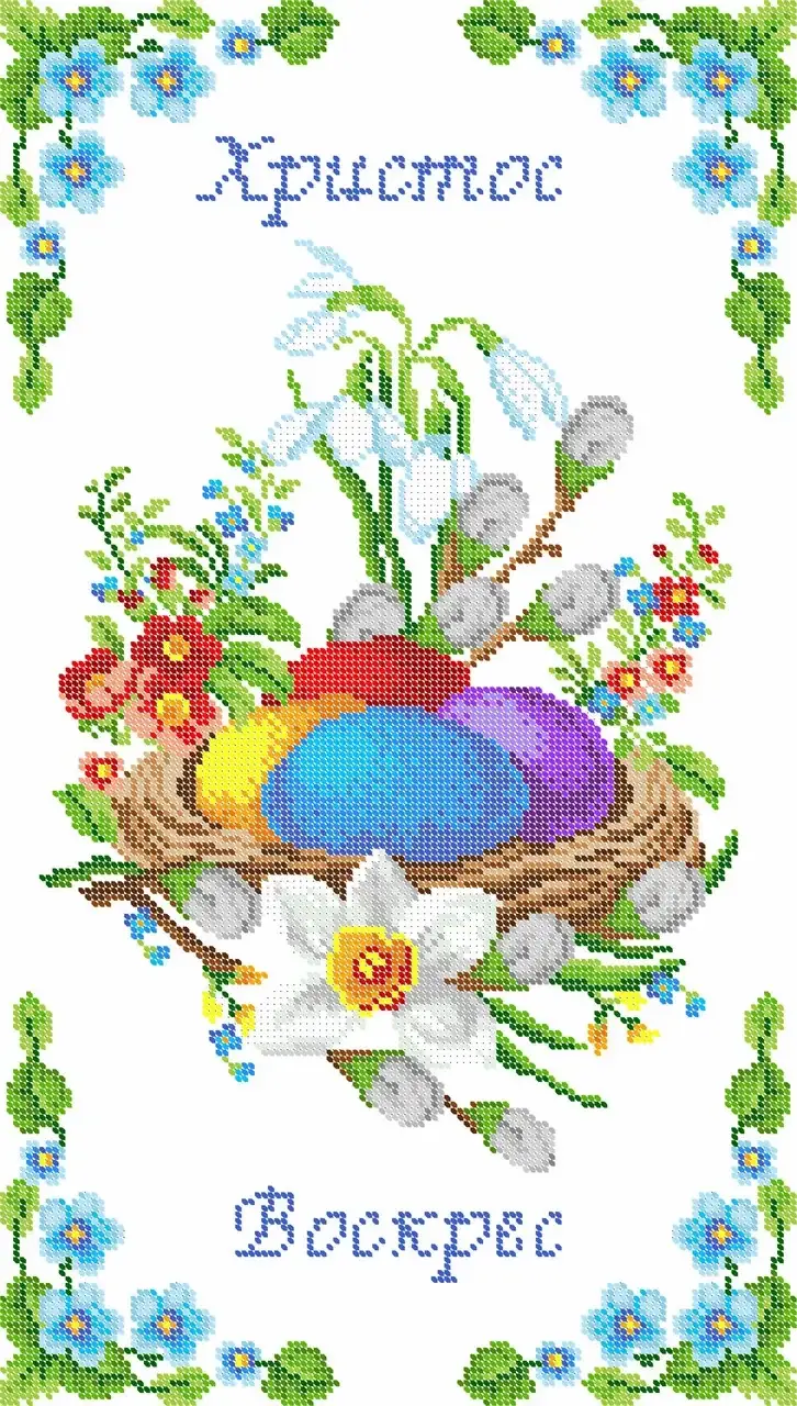 

Вышивка бисером, Канва схемы Рушник Пасхальный для вышивания бисером