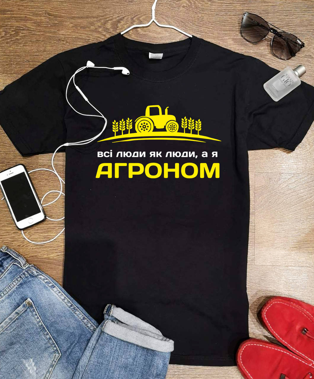 

Футболка "Агроном"