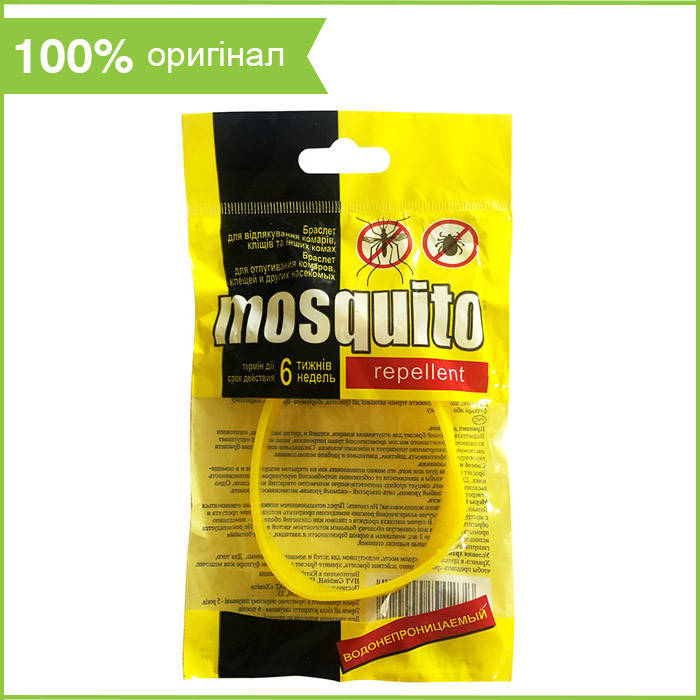 

Браслет от комаров, клещей и других насекомых Mosquito от GmbinH, Германия