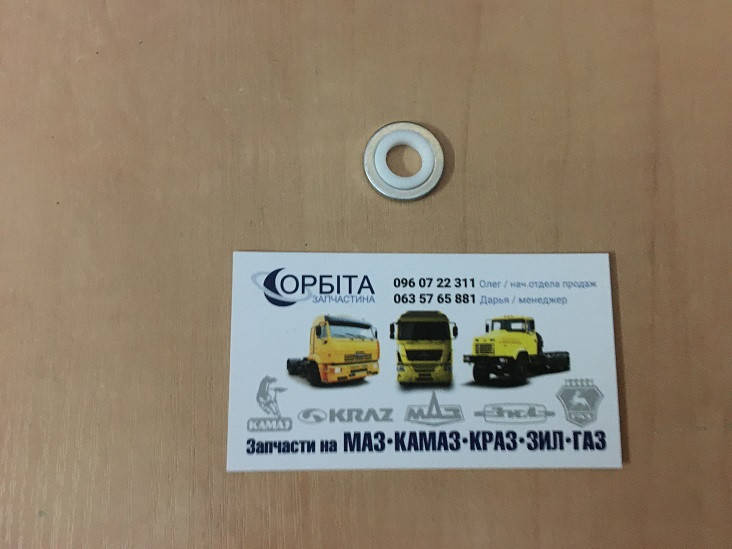 

245-1111020 Прокладка экран форсунки Д 240, 245, 260, ЗИЛ 5301 БЫЧОК