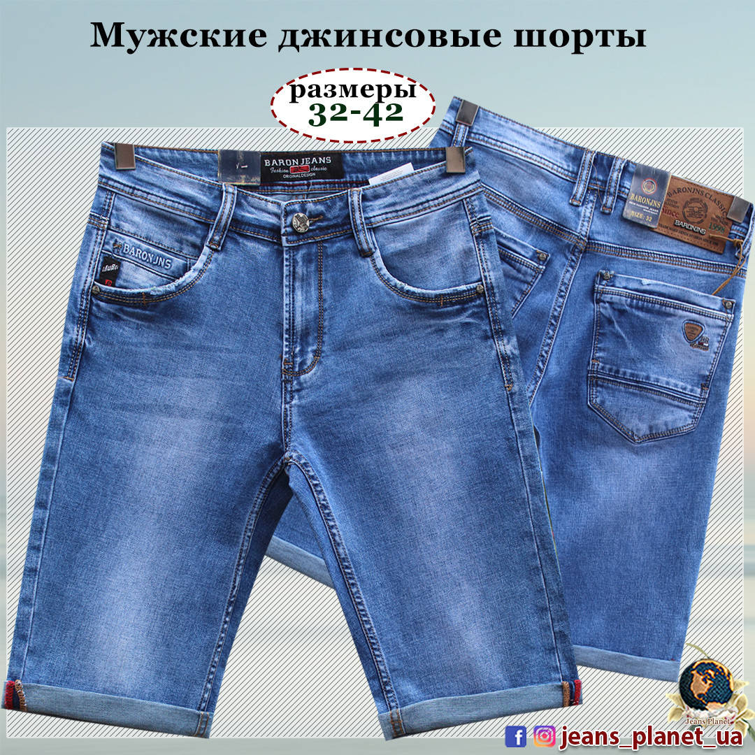 

Шорты мужские джинсовые классические синего цвета BaronJNS 34, Голубой