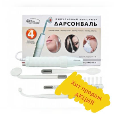 

Дарсонваль с 4-мя насадками для кожи лица, тела и волос Biolift4 118 Gezatone