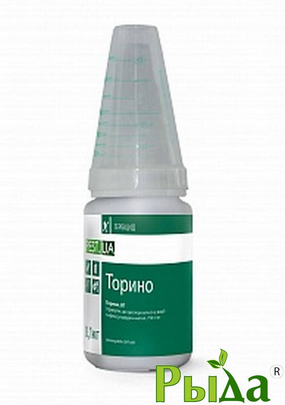 

Гербицид Торино