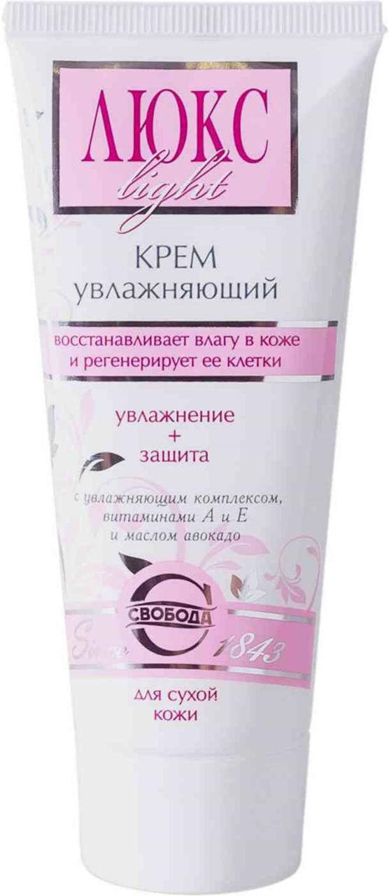 

Люкс Light увлажняющий