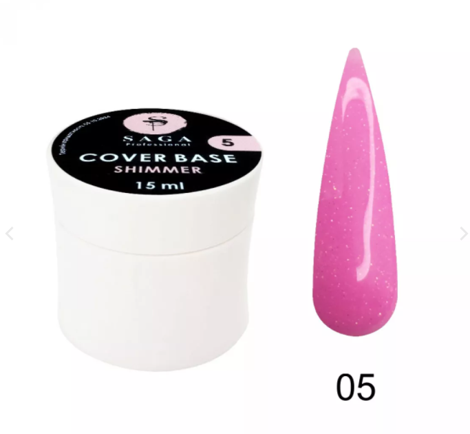 

База для гель-лака камуфлирующая с шиммером Saga Professional Cover Base Shimmer №5, 15мл