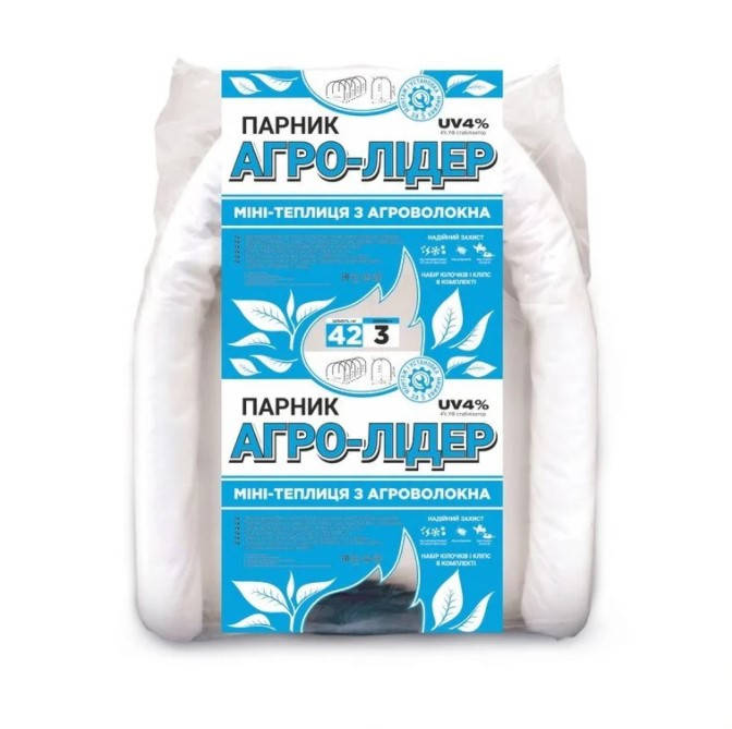 

Мини парник туннель 3 м 42 г / м2 "Агро-Лидер", Белый