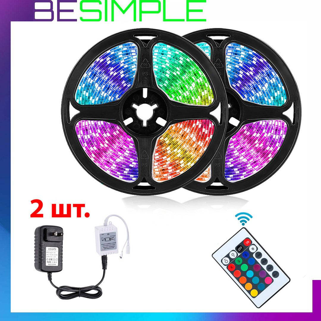 

Лента светодиодная UKC RGB 5050 с блоком и пультом управления 2 шт, 5+5 м. / LED лента RGB