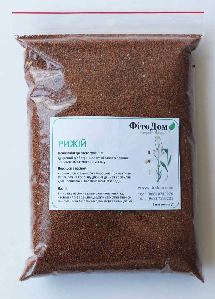

Рыжей (семена), 500 гр