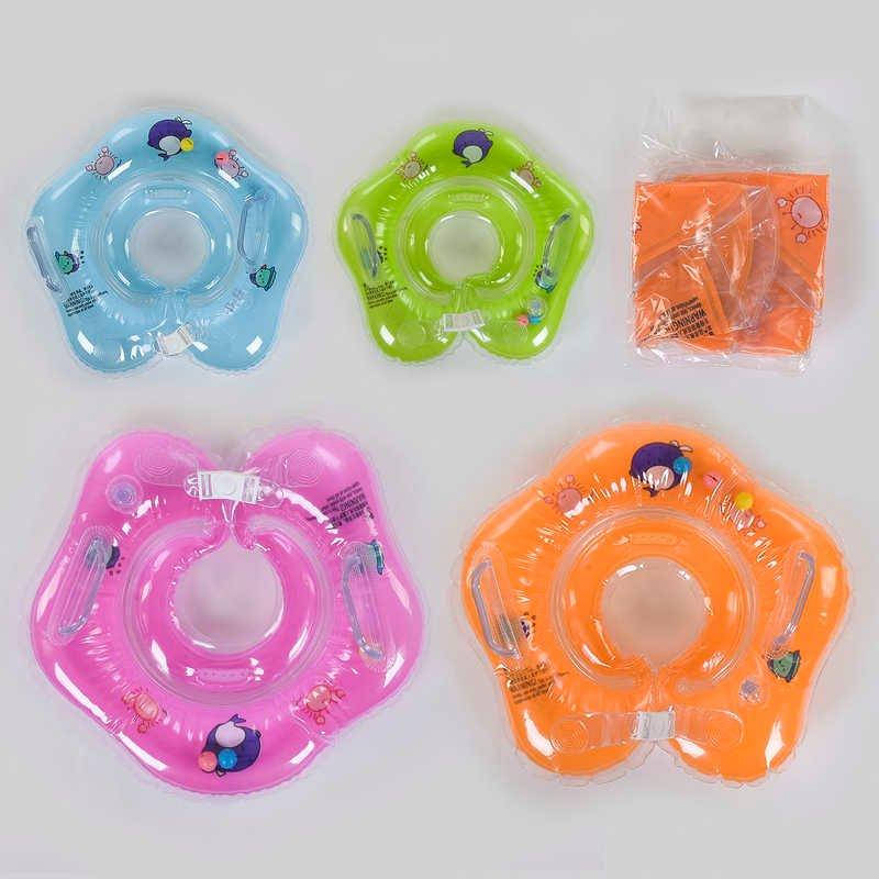 

Круг для купания младенцев С 29114 (120) с ручками, 4 цвета