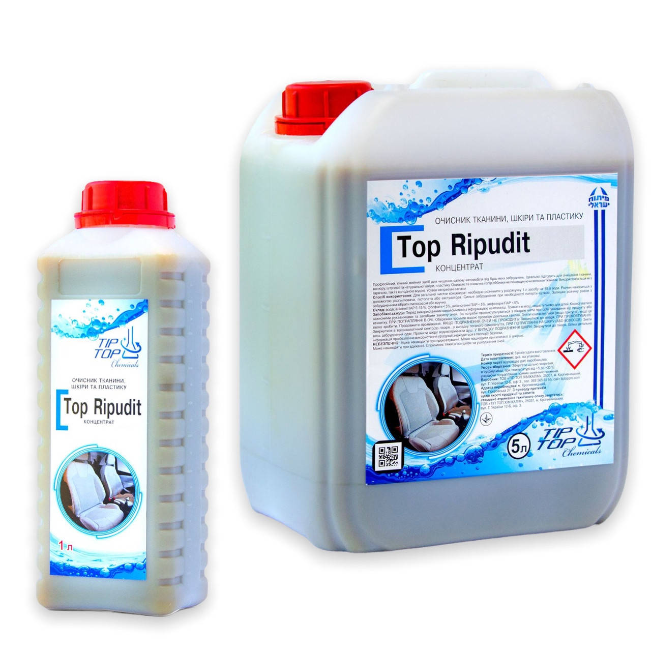 

Очиститель ткани, кожи и пластика Top Ripudit (1 л / 5 л / 10 л)