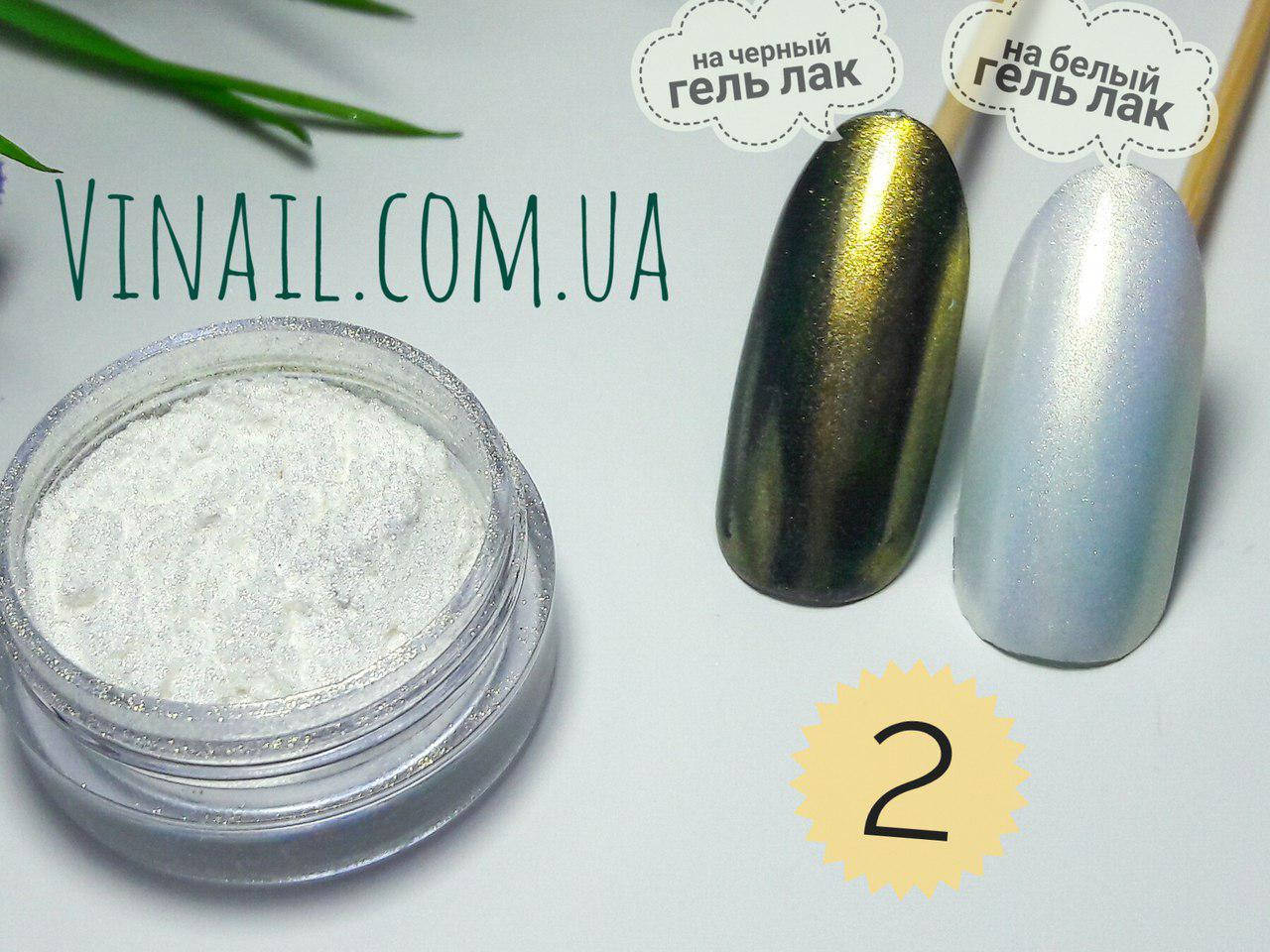 

Жемчужная втирка №2, Золотистый