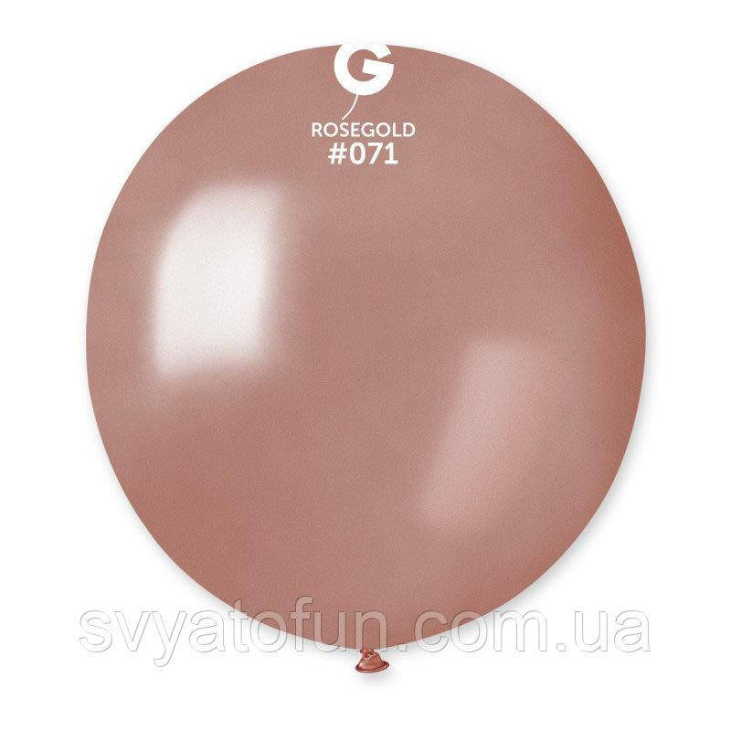 

Латексный воздушный шарик 19" металлик 71 розовое золото 1шт Gemar
