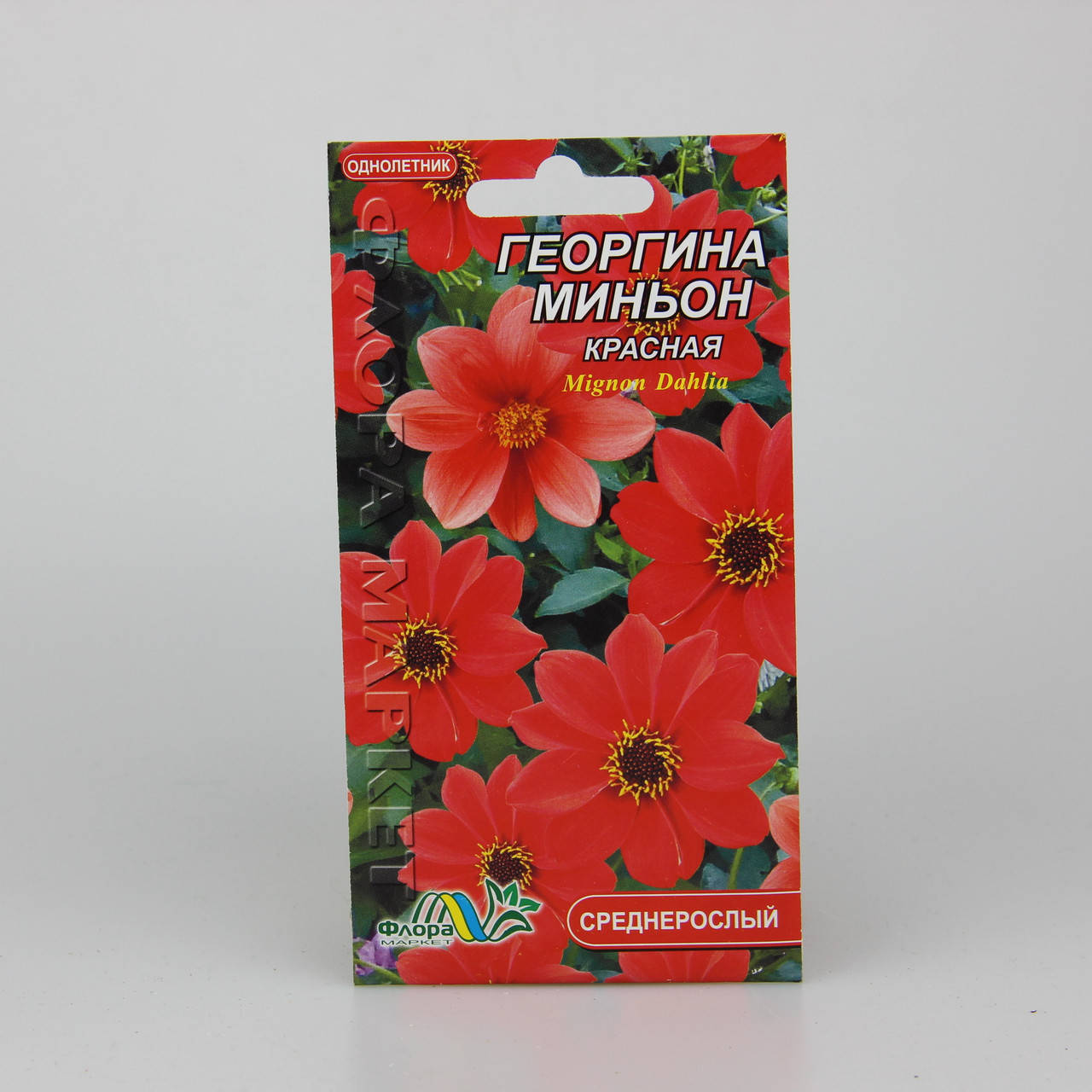 

Георгина миньон красная 0.15 г, Красный