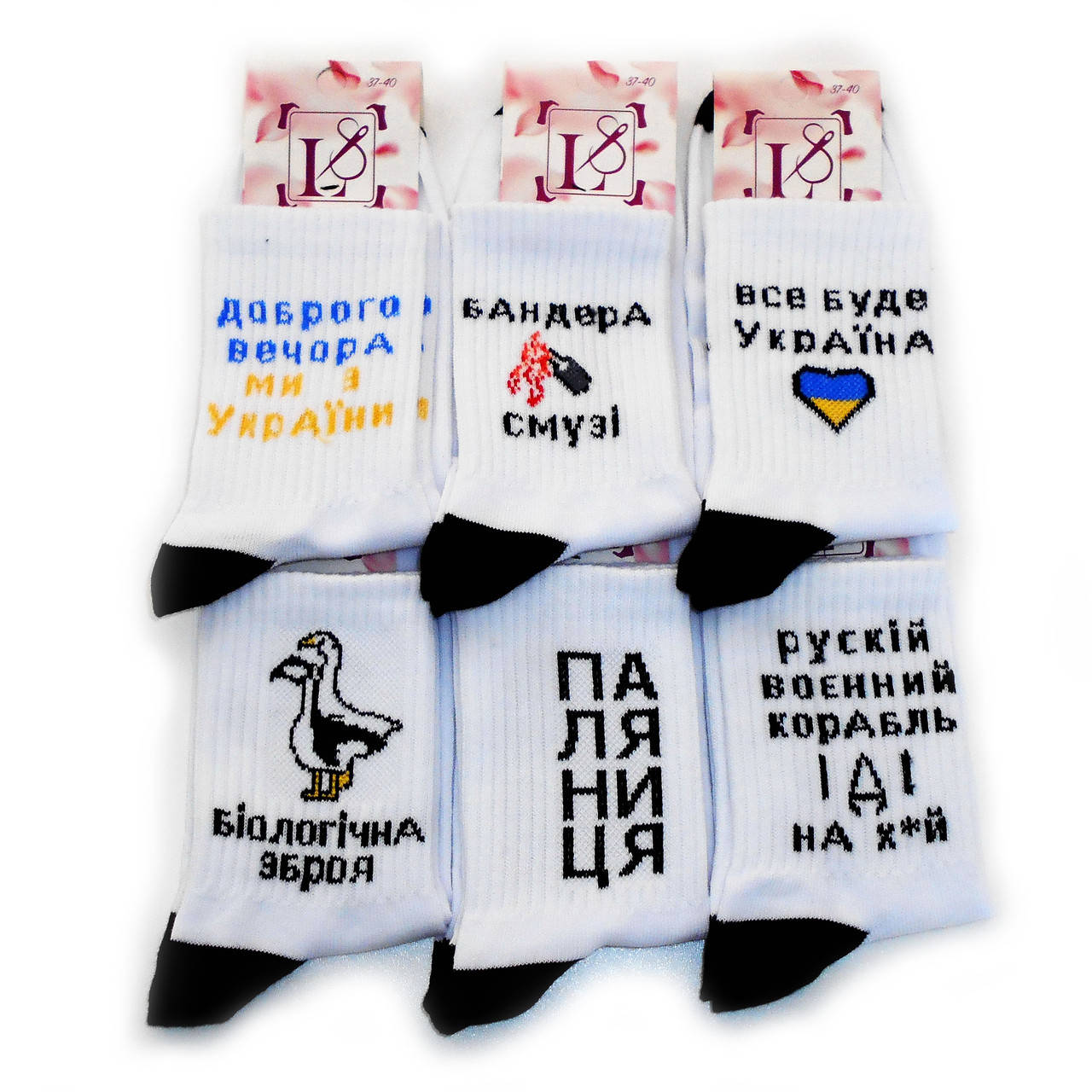 

Носки женские с приколами белые Патриотические Все буде Україна