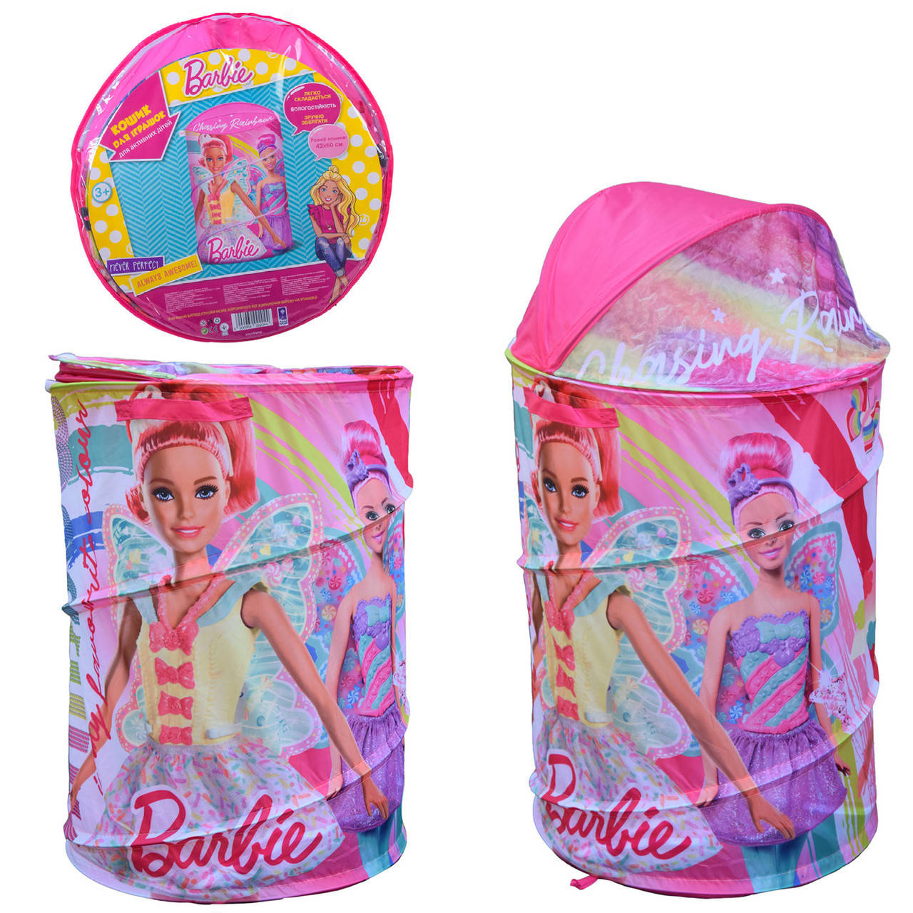 

Корзина для іграшок D-3514 Barbie Барби в сумці , 43*43*60 см