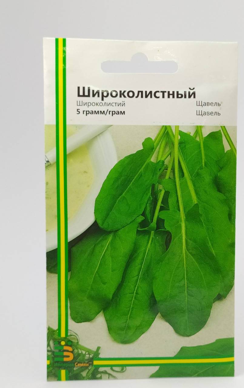 

Семена щавеля Широколистный 5г. "Империя Семян"