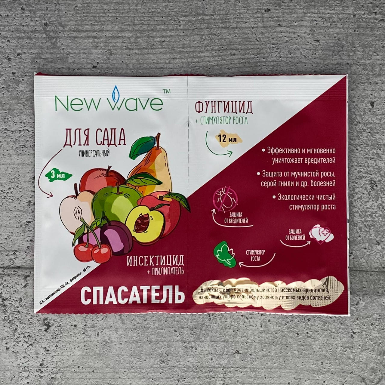 

Инсекто-фунгицид Спасатель Сада 3+12 мл New Wave