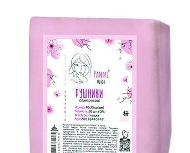 

Полотенца в пачке Panni Mlada 40х70 см (50 шт/уп) из спанлейса 40 г/м2 Сакура, Розовый
