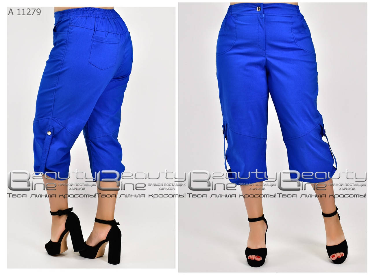 

Летние женские брюки Размер: 52-54\54-56\56-58\58-60\62-64\66-68, Разные цвета