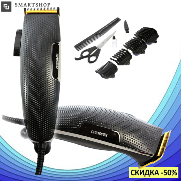 

Профессиональная машинка для стрижки волос Gemei GM-806 9W - 4 насадки (s241)