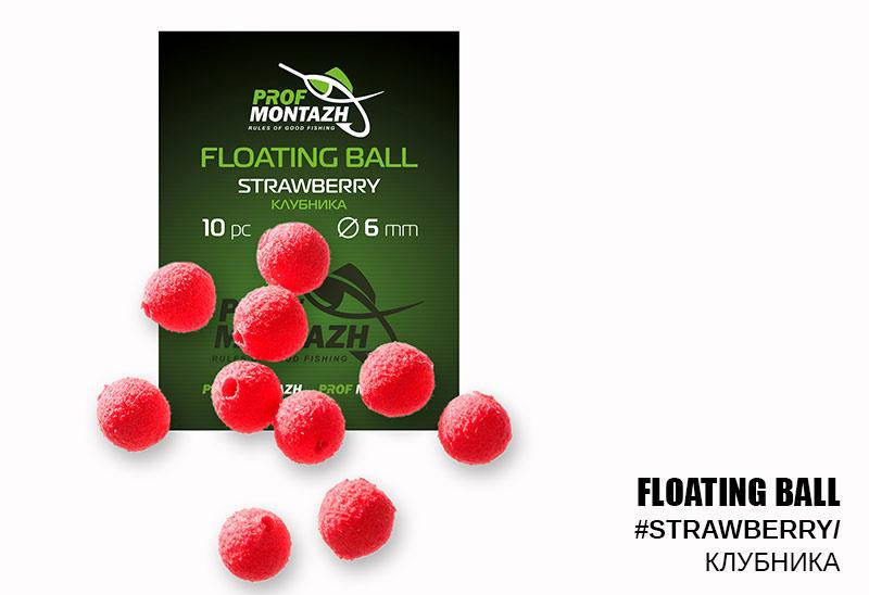 

Плавающая насадка Профмонтаж, Пуфики для рыбалки, Пуфики Профмонтаж, Плавающие пуфики. Клубника 6мм
