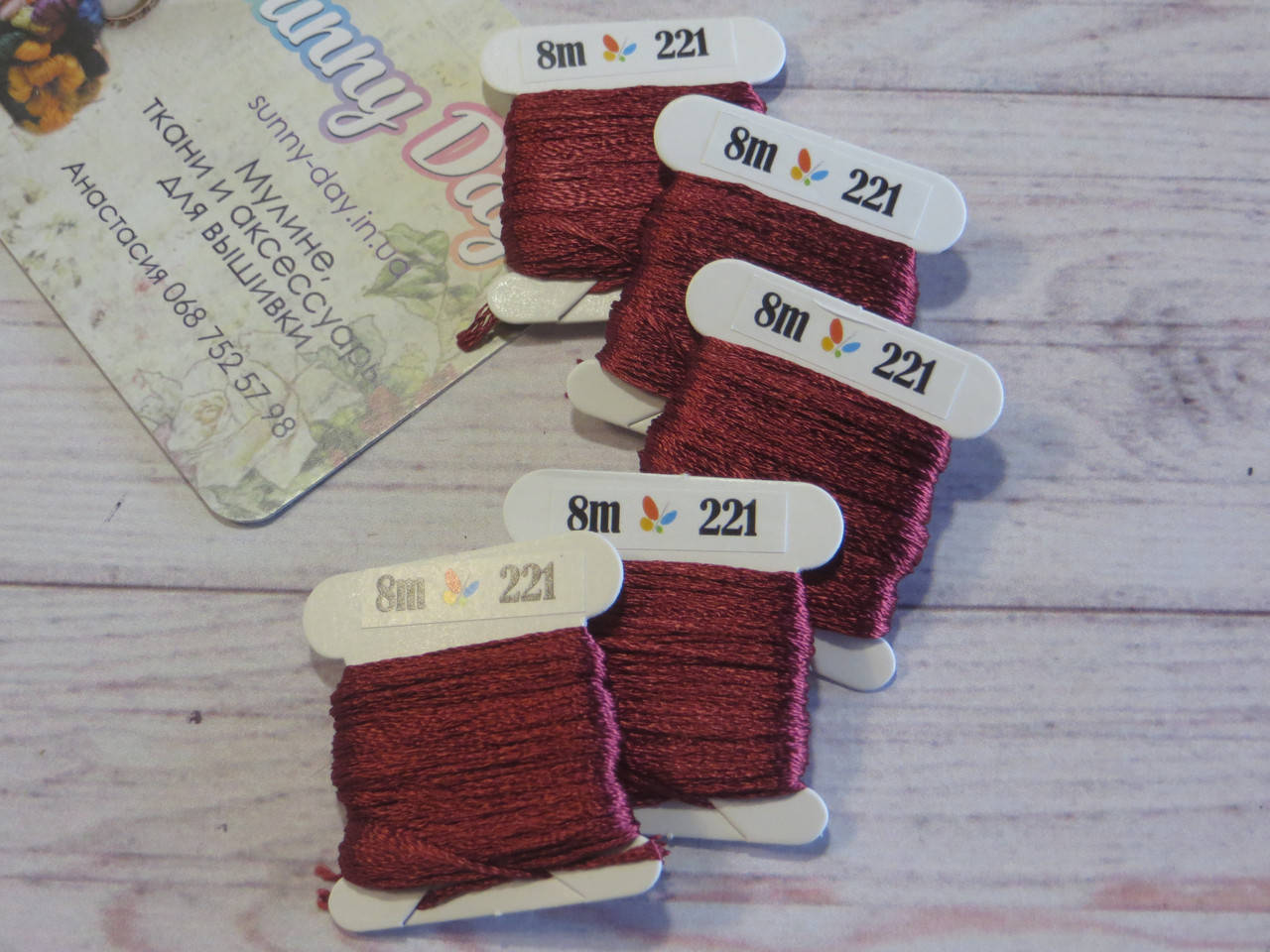 

Мулине Sunny Silk, цвет 221