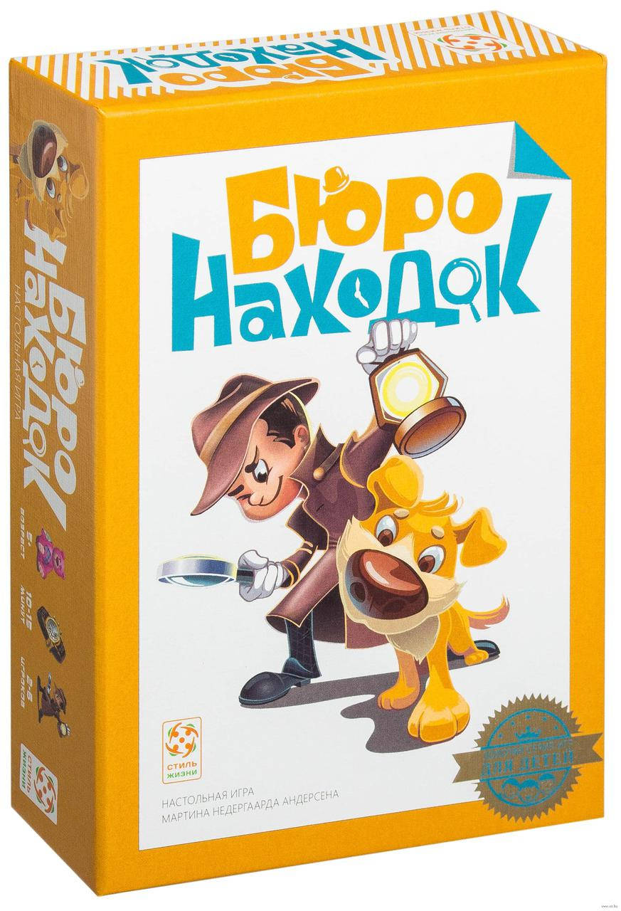 

Настольная игра "Бюро Находок" 5+ | Карточные настольные игры