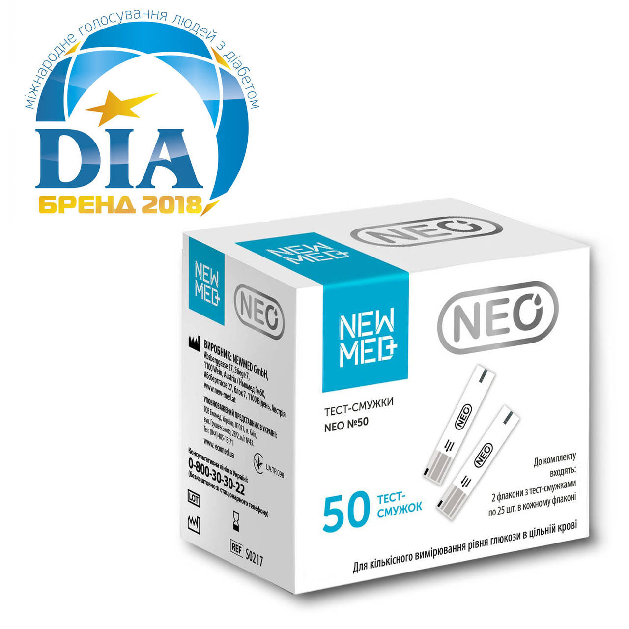 

Тест-смужки Neo №50 (NewMed)