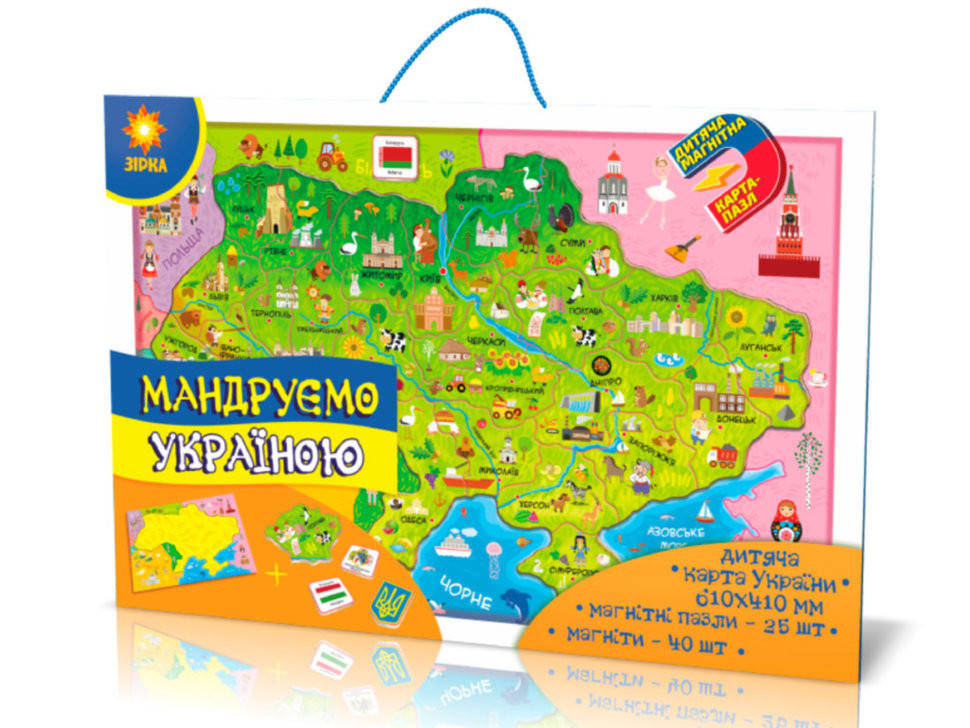 

Магнитная карта-пазл "Путешествуем по Украине" 73420 на укр. языке - AllInOne