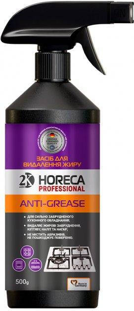

Средство для удаления жира 2K Horeca 729781 500 г