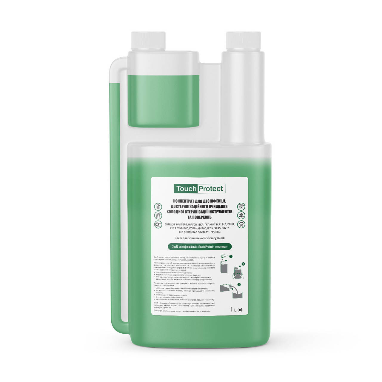 

Концентрированное дезинфицирующее средство Touh Protect 1 л
