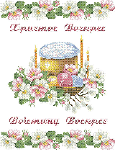 

ХВВ-053. Схема для вишивки бісером Великодній рушник