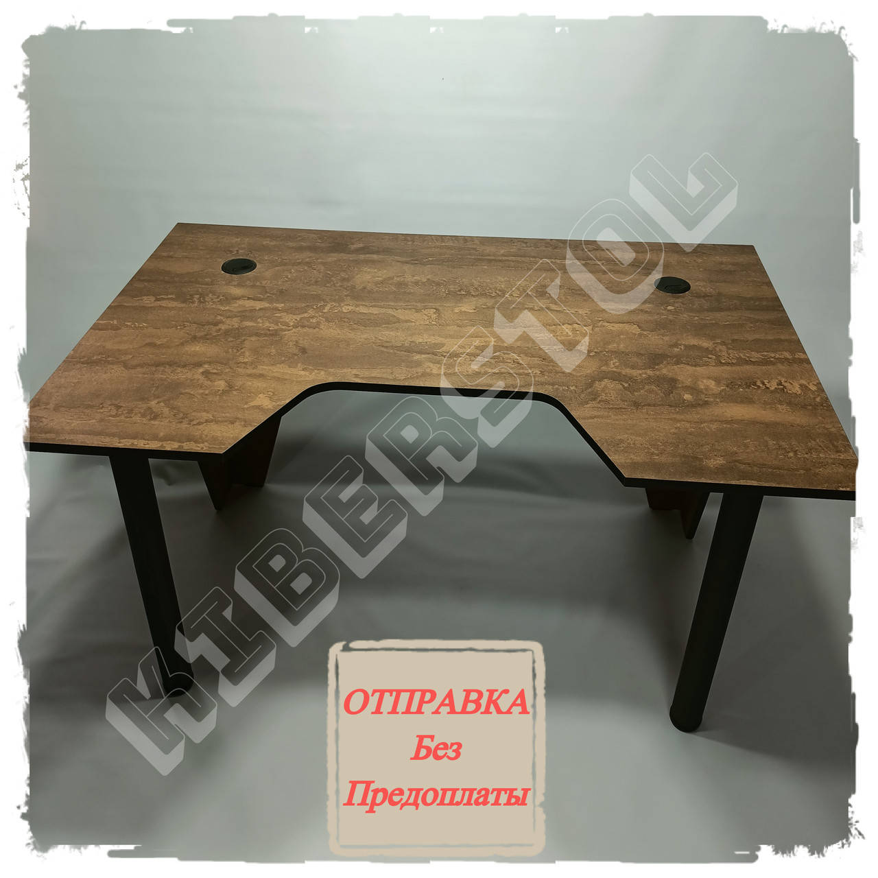 

Геймерские компьютерные игровые столы KiberStol - Rusty Stone Square, Коричневый