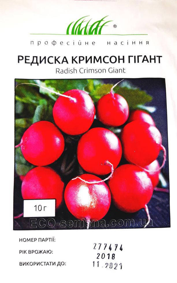 

Семена редис Кримсон Гигант F1 (Gigant) / 10 г