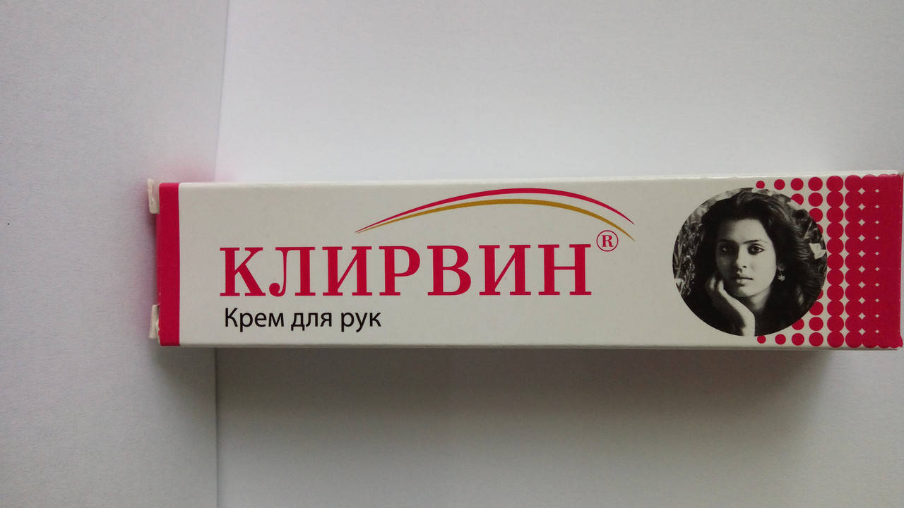 

Клирвин крем для рук
