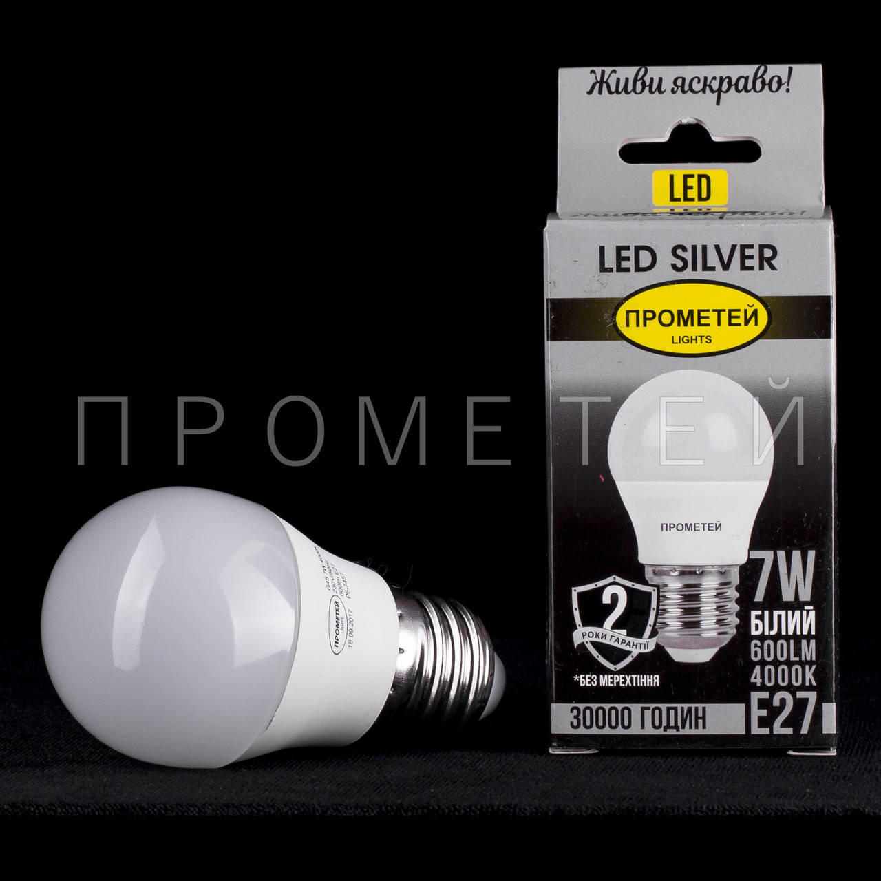 

Светодиодная (LED) лампочка Прометей E27 - G45 7W P6-7457