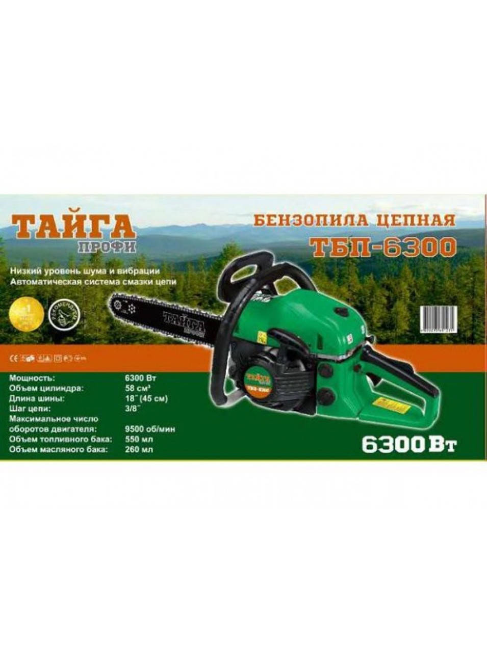 

Бензопила Тайга ТБП-6300(1шина,1цепь)