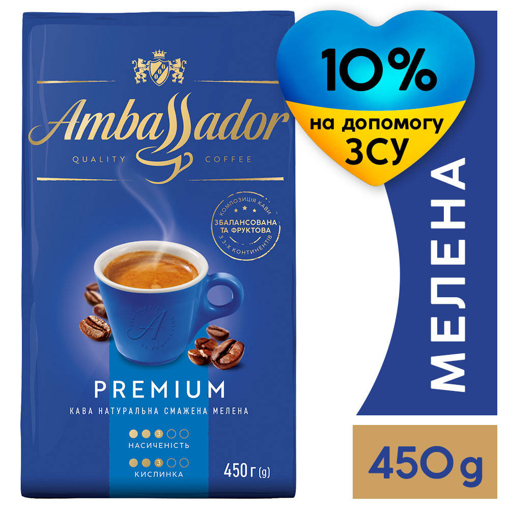 

Кофе Ambassador Premium 450 г молотый