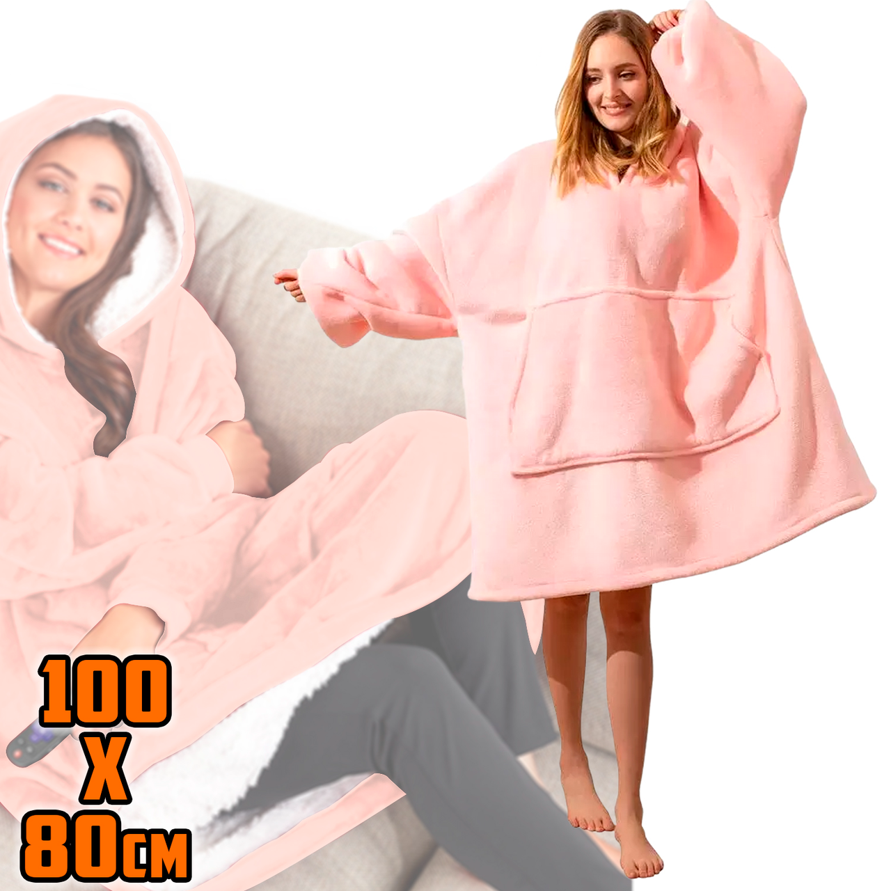 

Толстовка - плед с капюшоном HUGGLE HOODIE BLANKET | Плед с рукавами флисовый Розовый MND