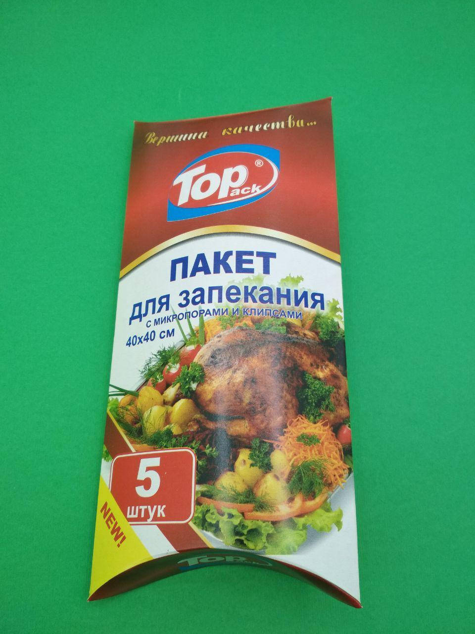 

Термопакет для запекания (5 шт) 40*40 ТОР (1 пачка)