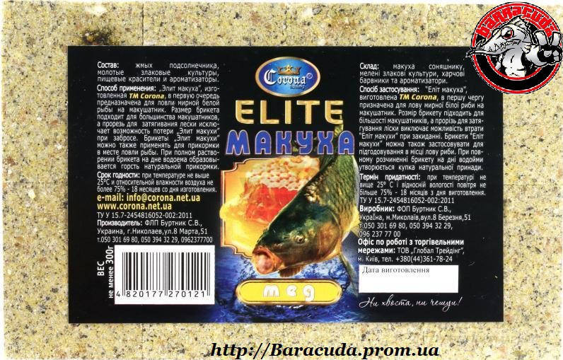 

Макуха Corona Elite мед 300 гр 8 шт