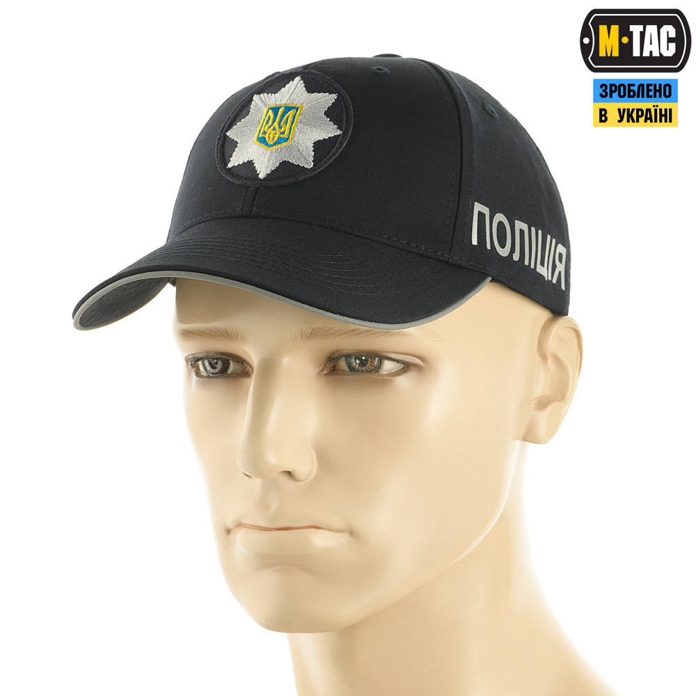 

Бейсболка Полиция M-Tac Elite Flex рип-стоп Dark Navy Blue, Синий
