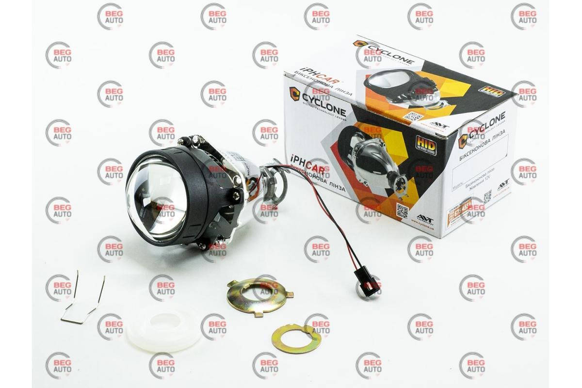 

Линза универсальная под ксеноновую лампу Н1 "2,5" CYCLONE STANDART